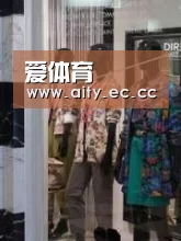 店面展示四