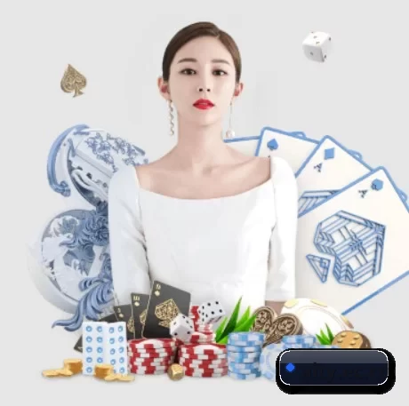 全球化